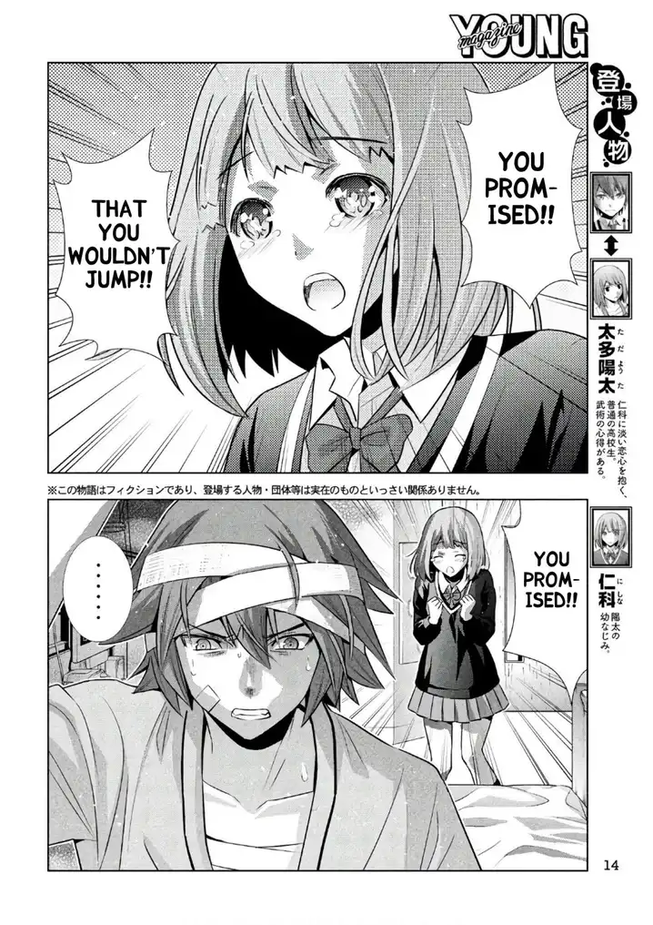 Parallel Paradise Chapter 50 image 2