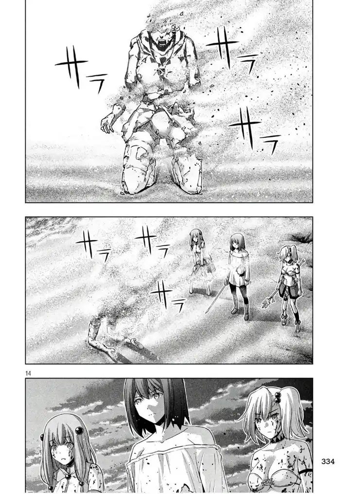 Parallel Paradise Chapter 51 image 13