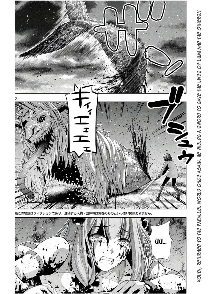 Parallel Paradise Chapter 51 image 1