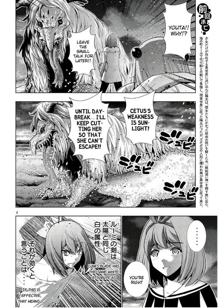 Parallel Paradise Chapter 51 image 3