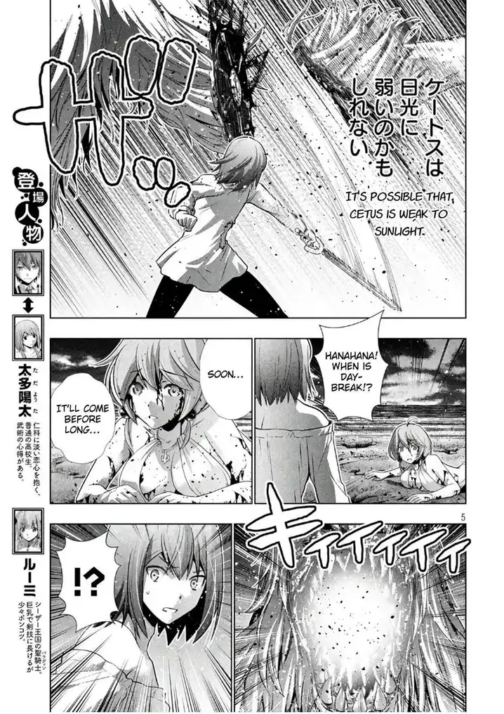 Parallel Paradise Chapter 51 image 4