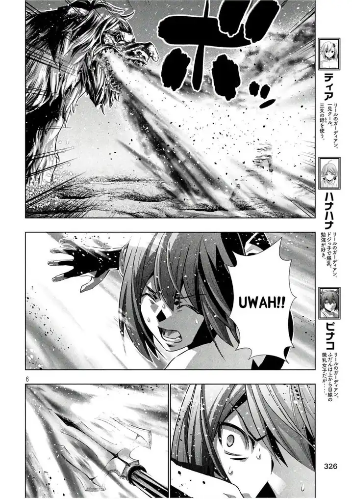 Parallel Paradise Chapter 51 image 5
