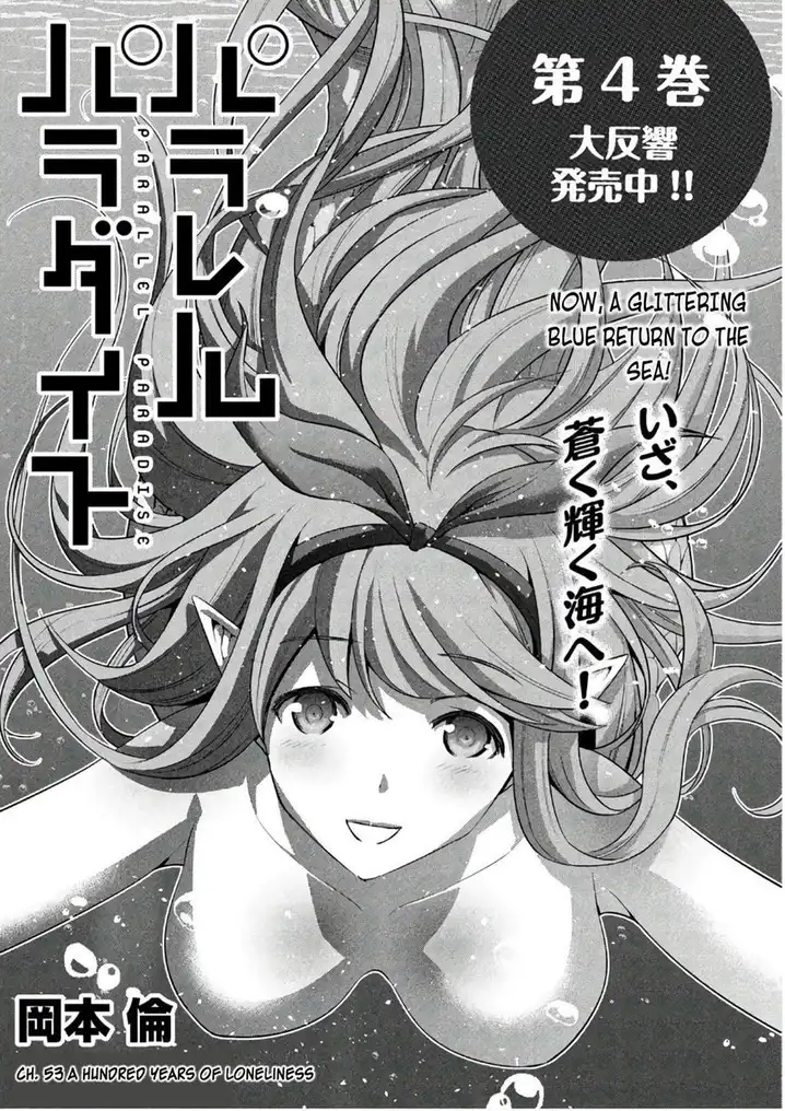 Parallel Paradise Chapter 52 image 0