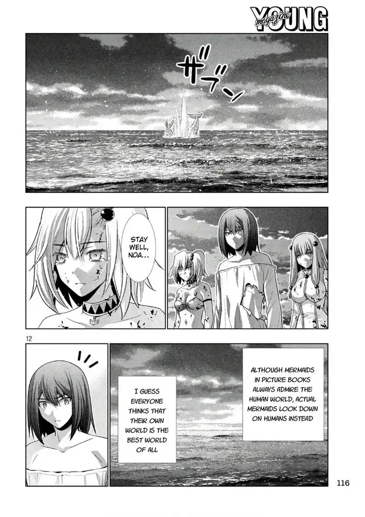 Parallel Paradise Chapter 52 image 11