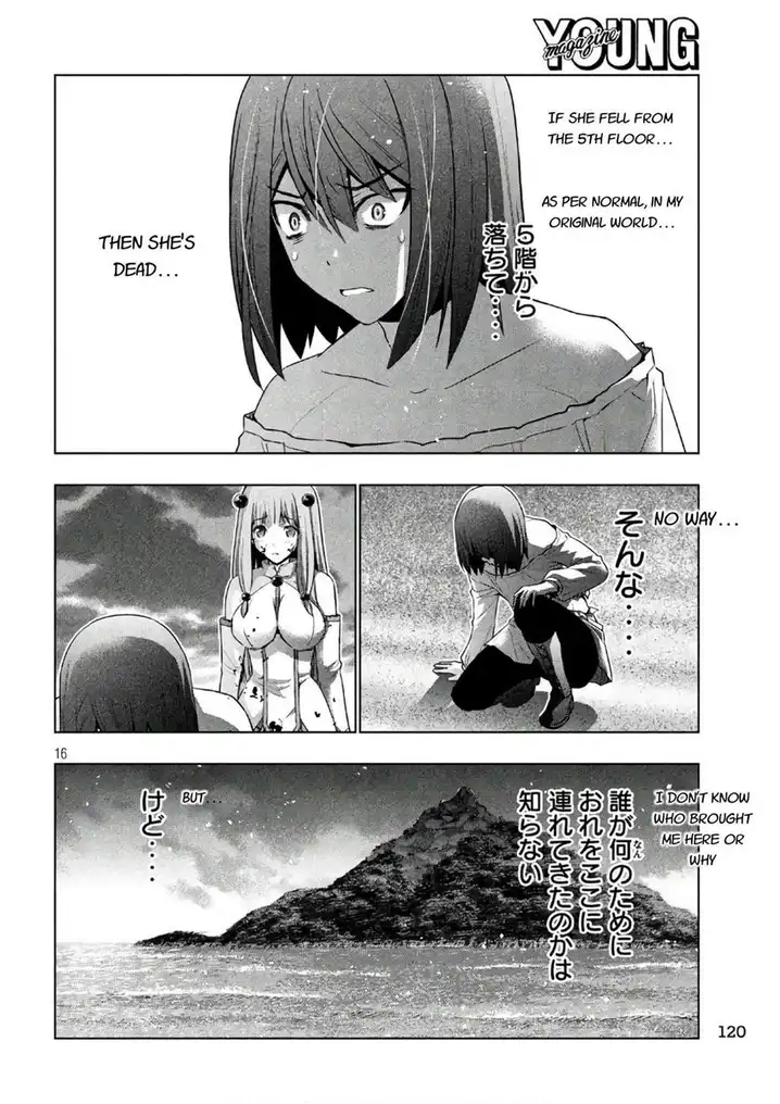Parallel Paradise Chapter 52 image 15