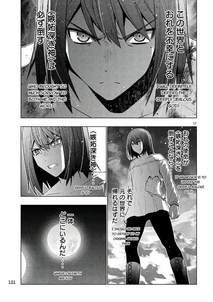 Parallel Paradise Chapter 52 image 16
