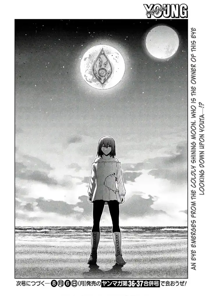 Parallel Paradise Chapter 52 image 17