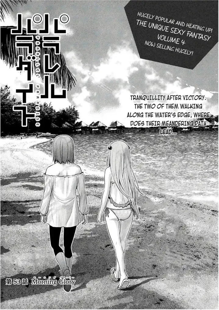 Parallel Paradise Chapter 53 image 0
