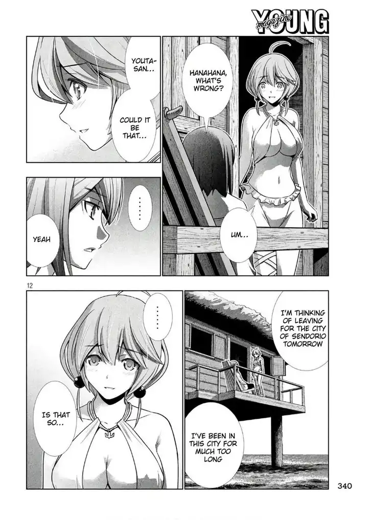 Parallel Paradise Chapter 53 image 11