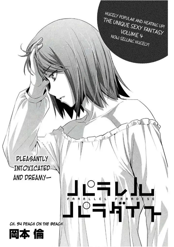 Parallel Paradise Chapter 54 image 0