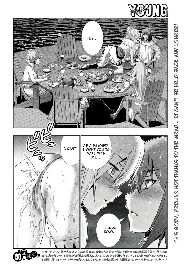 Parallel Paradise Chapter 54 image 1