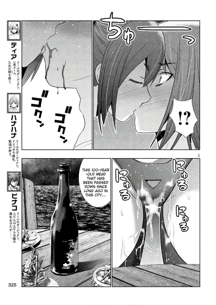 Parallel Paradise Chapter 54 image 4