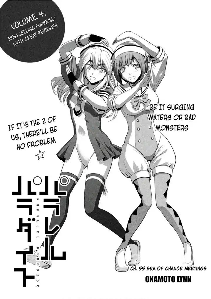 Parallel Paradise Chapter 55 image 0