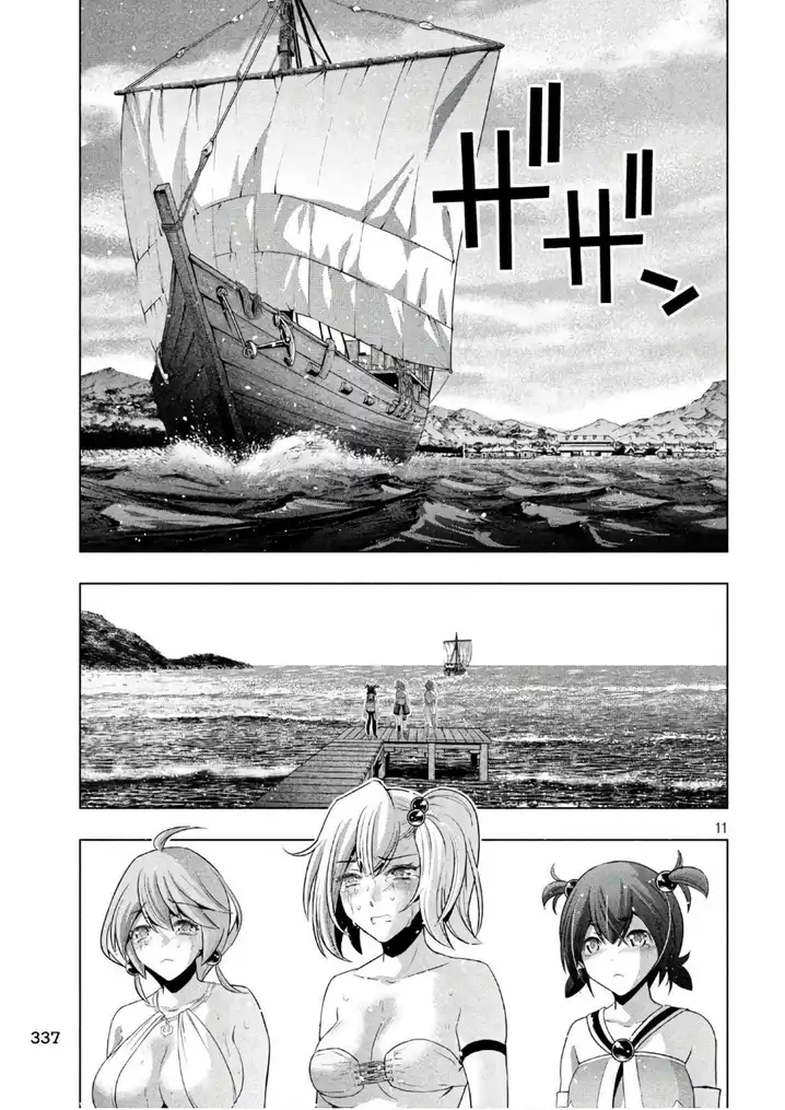 Parallel Paradise Chapter 55 image 10