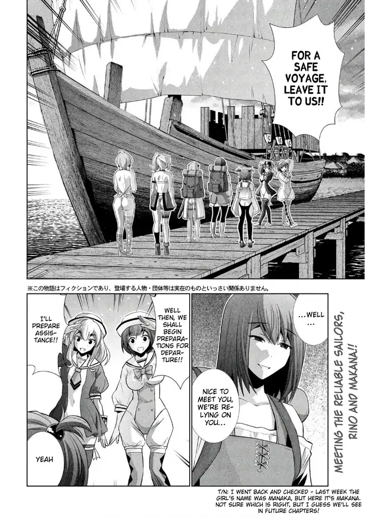 Parallel Paradise Chapter 55 image 1