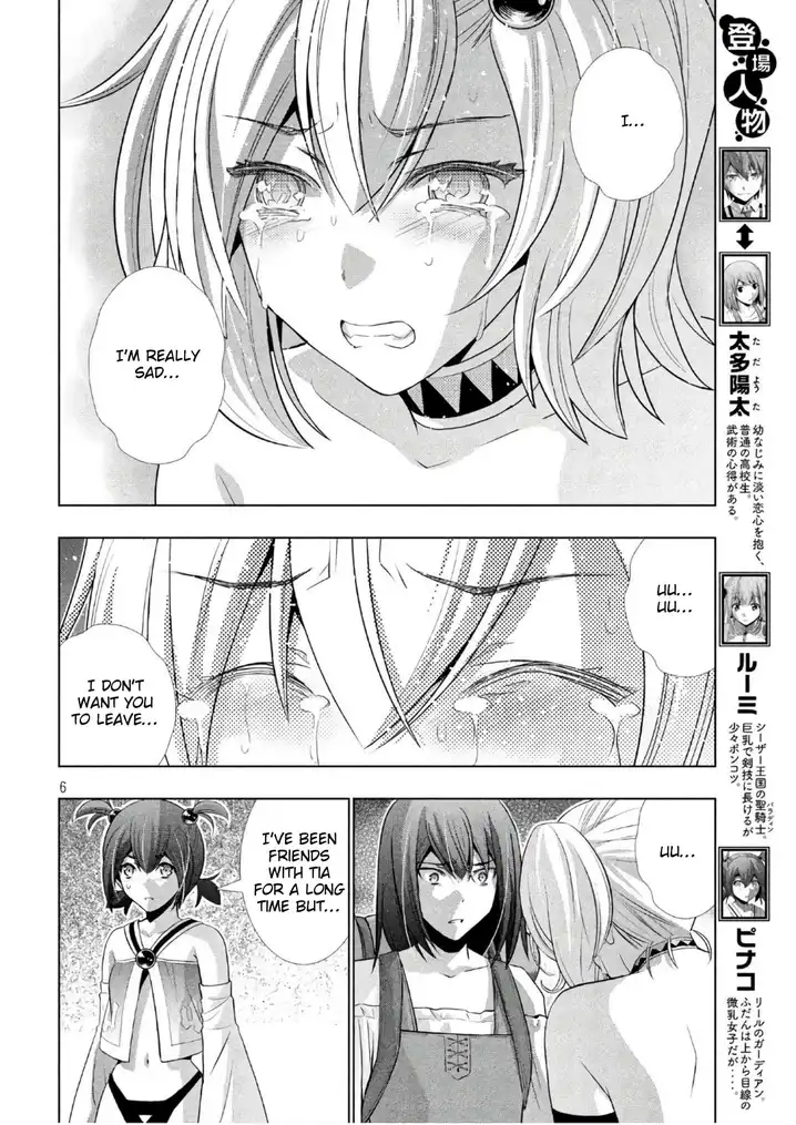 Parallel Paradise Chapter 55 image 5