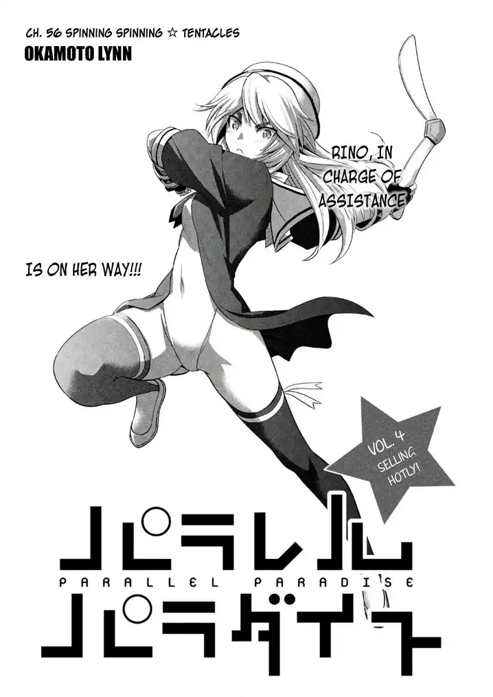 Parallel Paradise Chapter 56 image 0