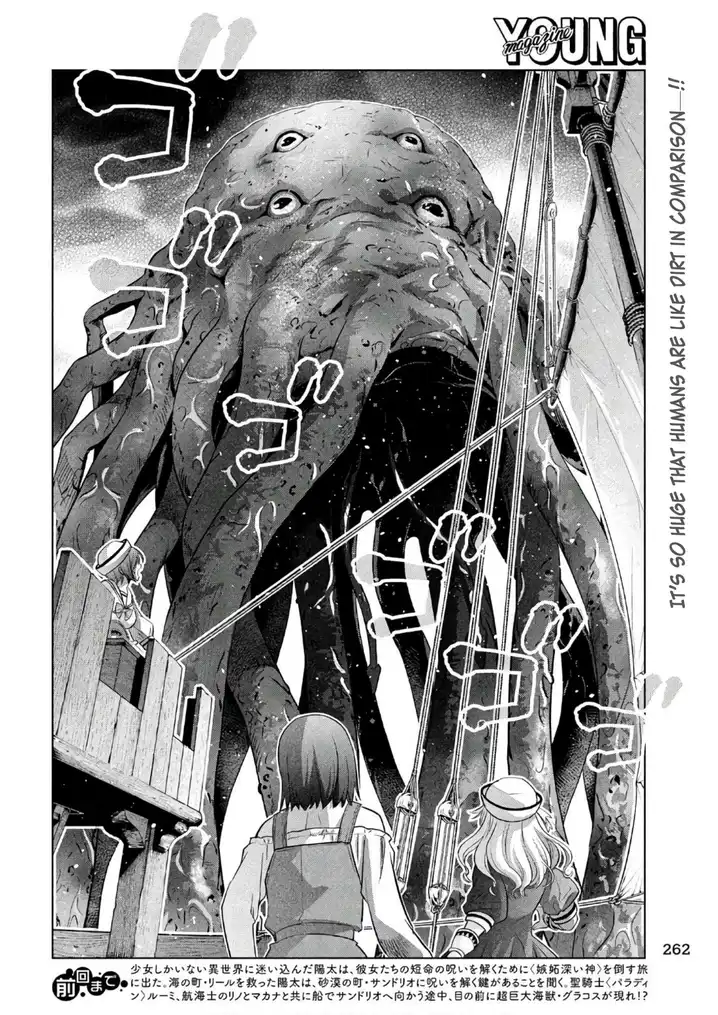 Parallel Paradise Chapter 56 image 1