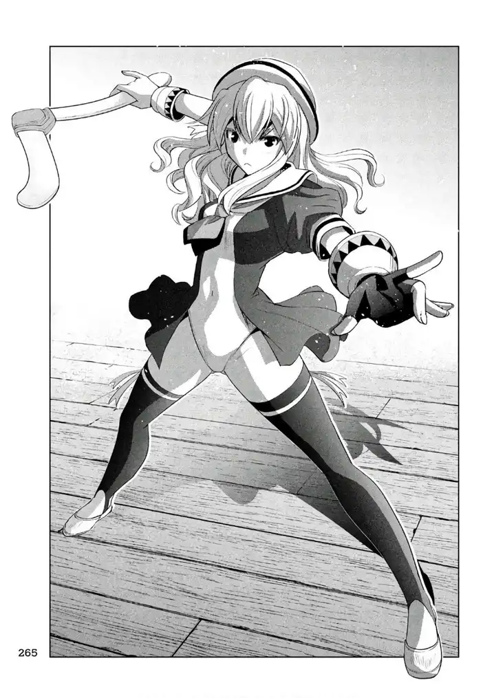 Parallel Paradise Chapter 56 image 4