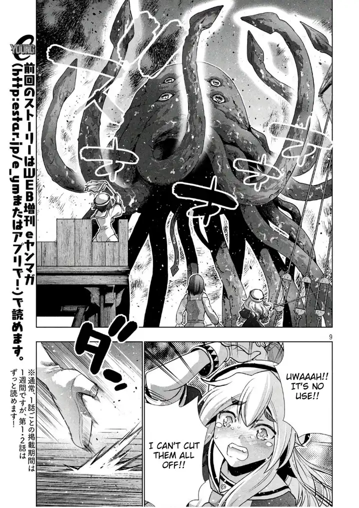 Parallel Paradise Chapter 56 image 8