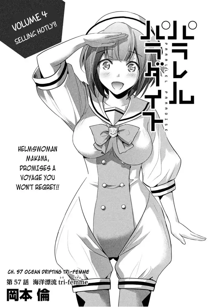 Parallel Paradise Chapter 57 image 0