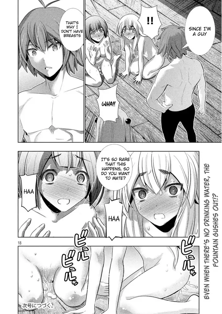 Parallel Paradise Chapter 57 image 17