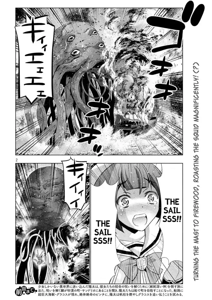 Parallel Paradise Chapter 57 image 1