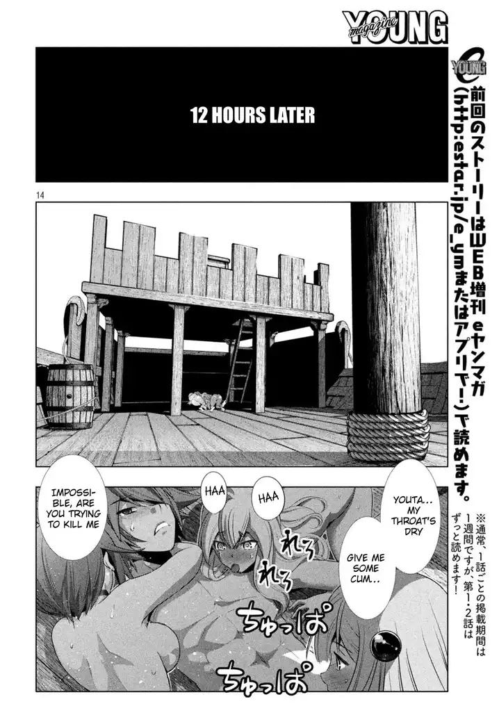 Parallel Paradise Chapter 58 image 13