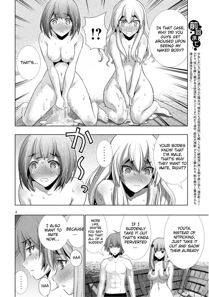Parallel Paradise Chapter 58 image 3