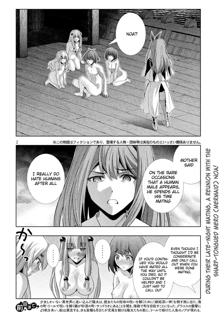 Parallel Paradise Chapter 59 image 1