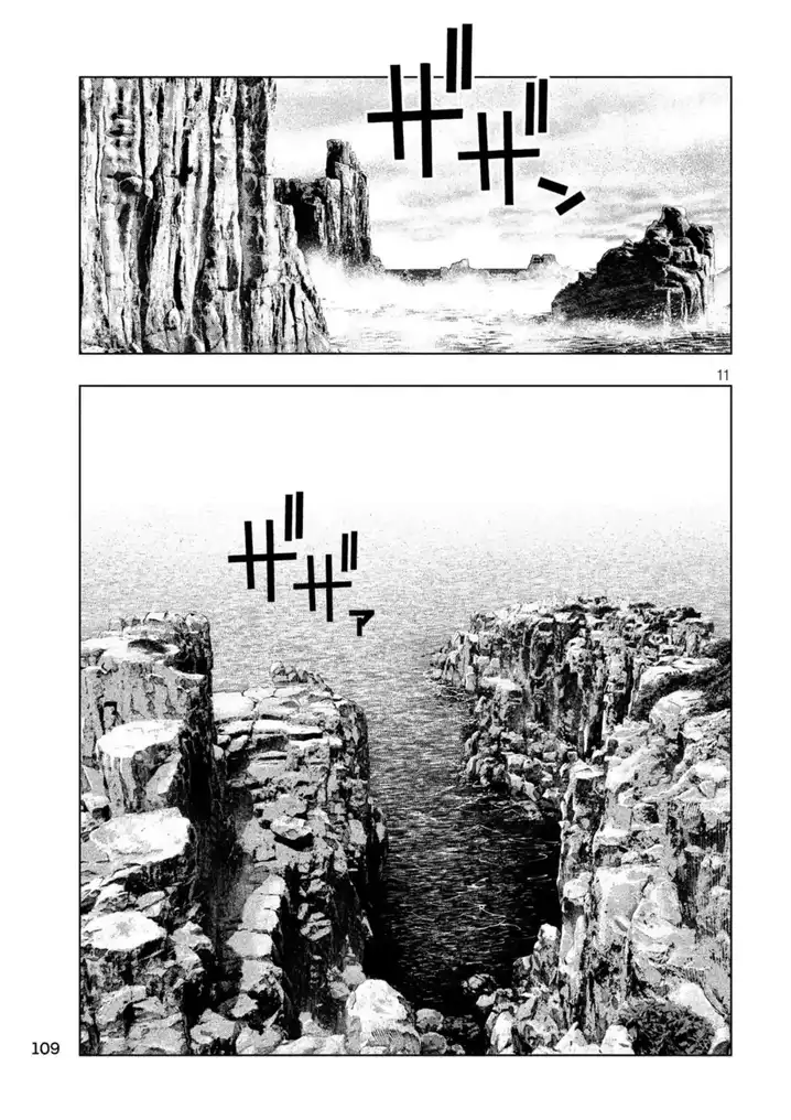 Parallel Paradise Chapter 60 image 10