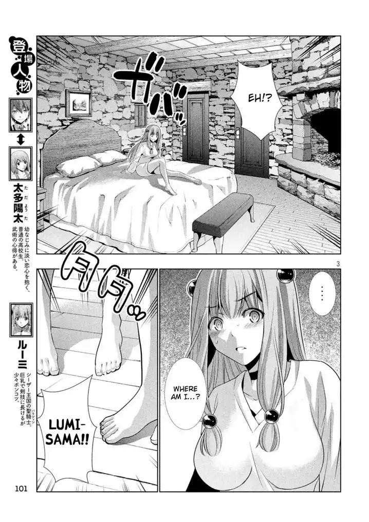 Parallel Paradise Chapter 60 image 2