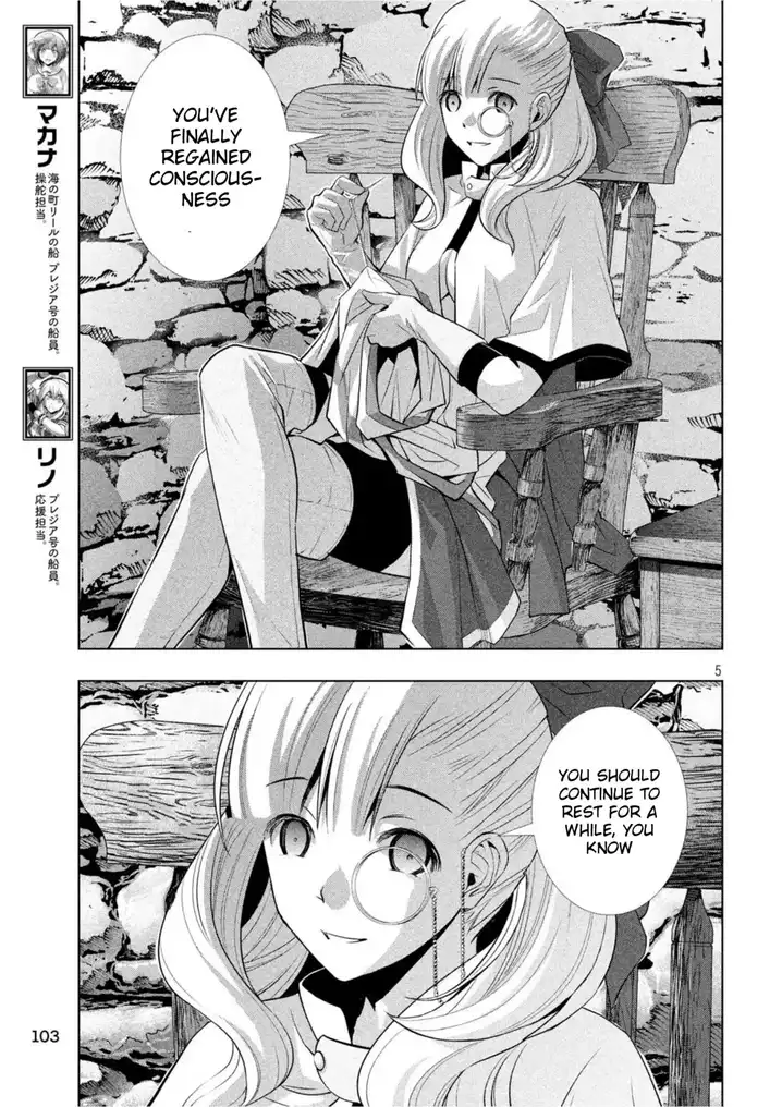 Parallel Paradise Chapter 60 image 4