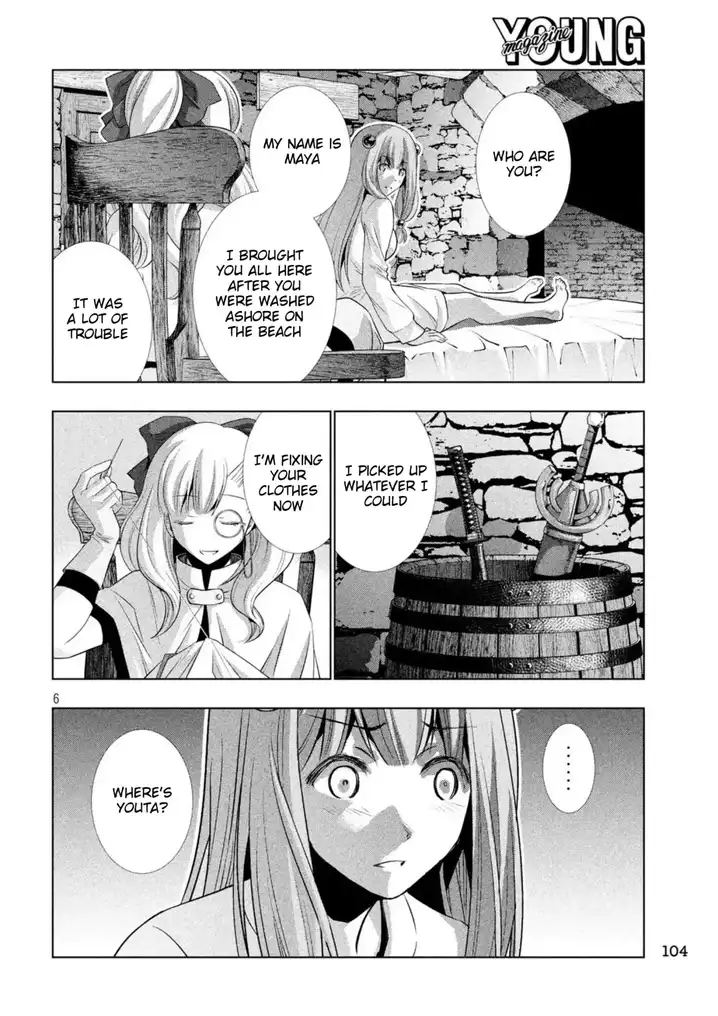 Parallel Paradise Chapter 60 image 5