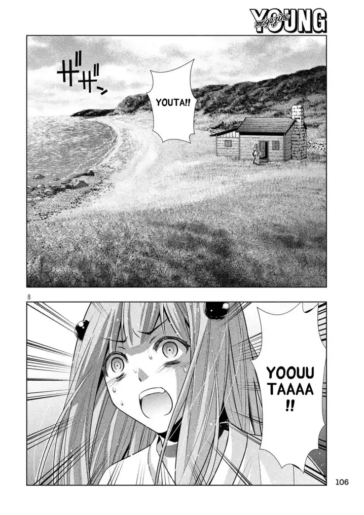 Parallel Paradise Chapter 60 image 7