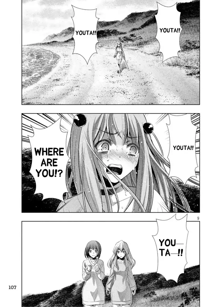 Parallel Paradise Chapter 60 image 8