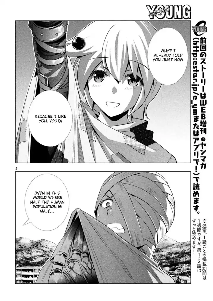 Parallel Paradise Chapter 61 image 4