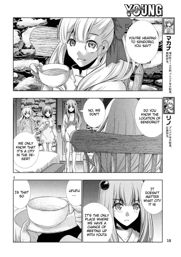 Parallel Paradise Chapter 61 image 8