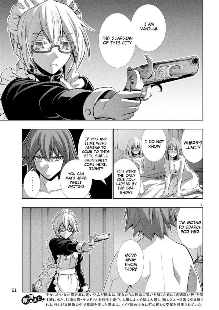 Parallel Paradise Chapter 62 image 2