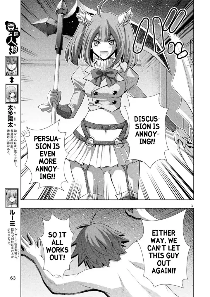 Parallel Paradise Chapter 62 image 4