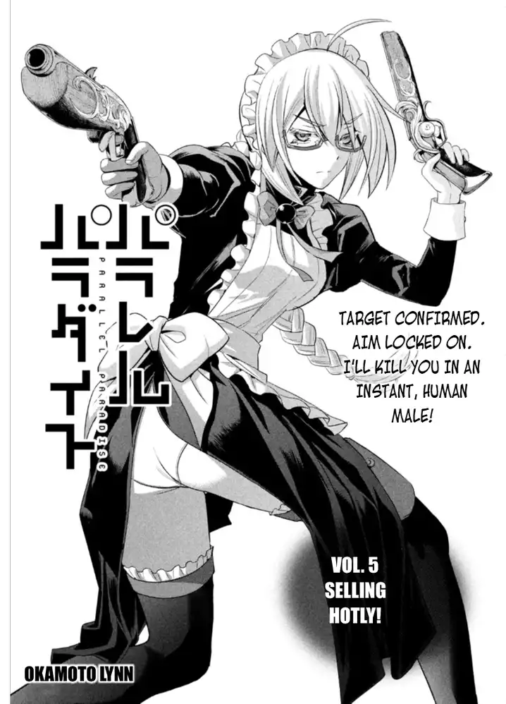 Parallel Paradise Chapter 63 image 0