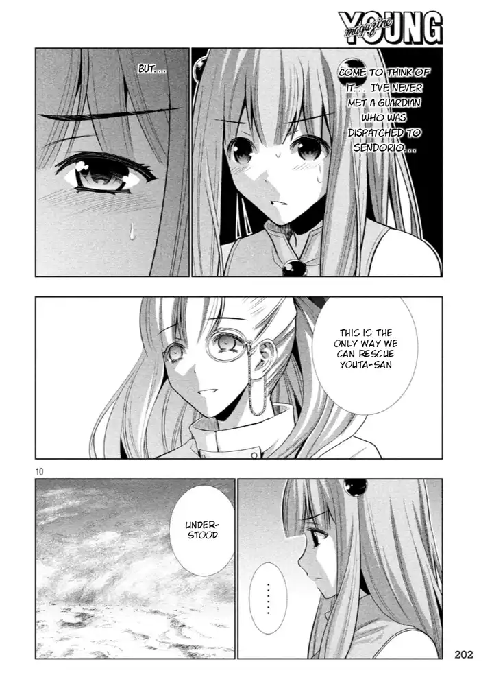 Parallel Paradise Chapter 63 image 9