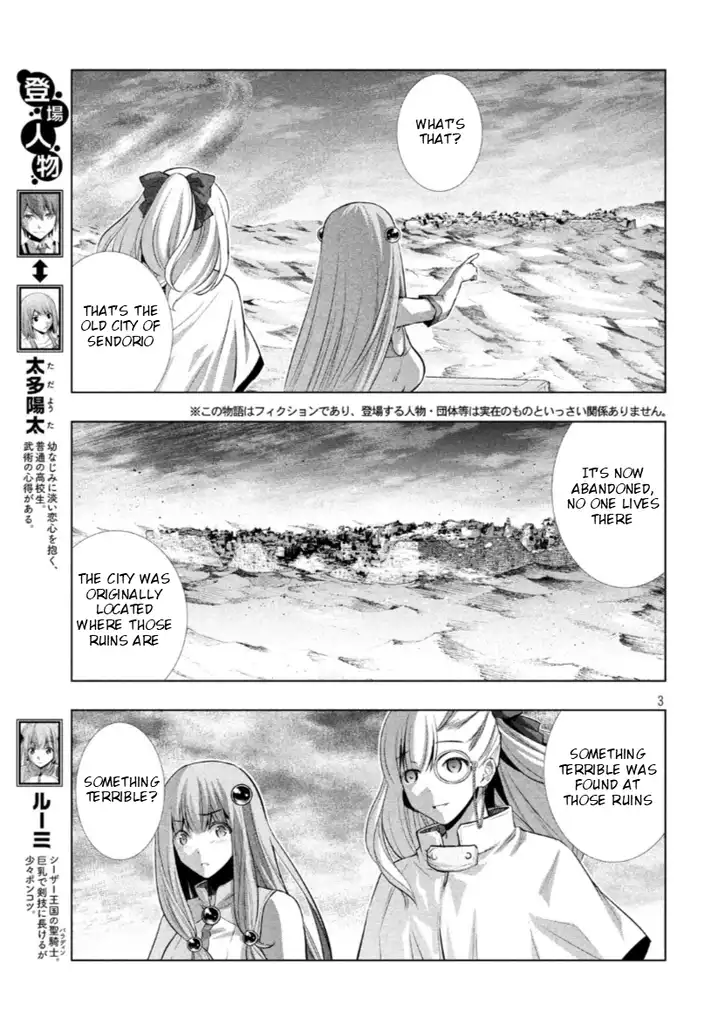 Parallel Paradise Chapter 63 image 2