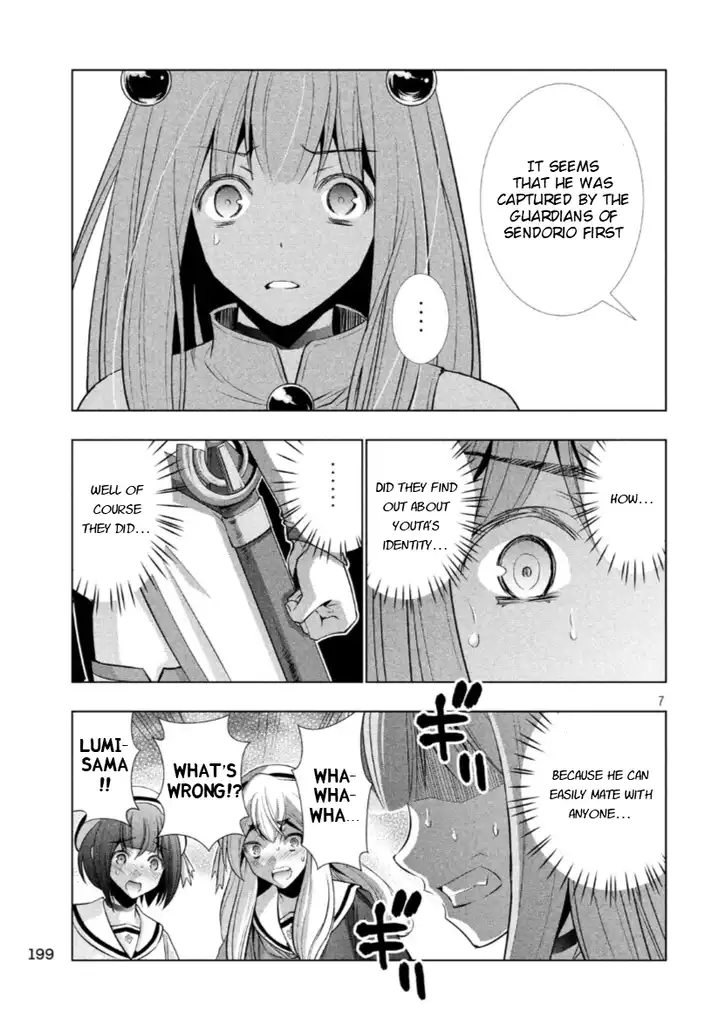 Parallel Paradise Chapter 63 image 6