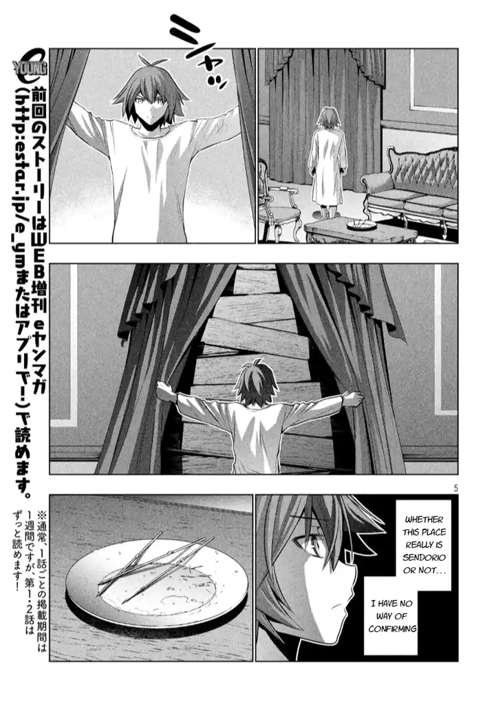 Parallel Paradise Chapter 64 image 4