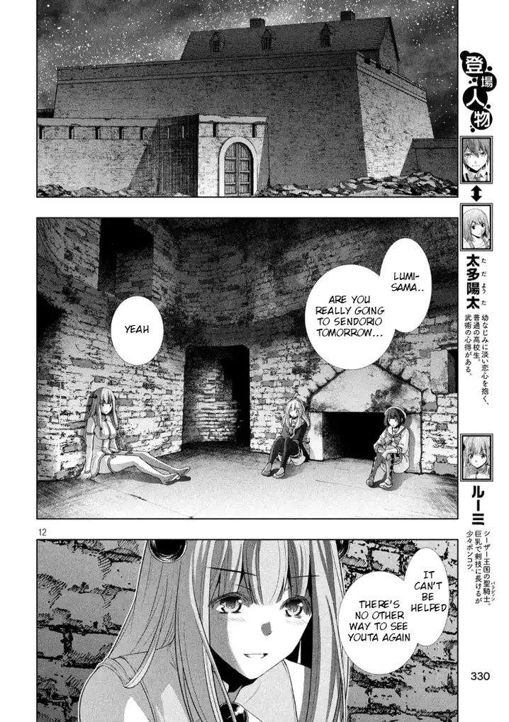 Parallel Paradise Chapter 65 image 11