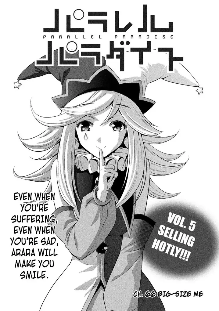 Parallel Paradise Chapter 66 image 0