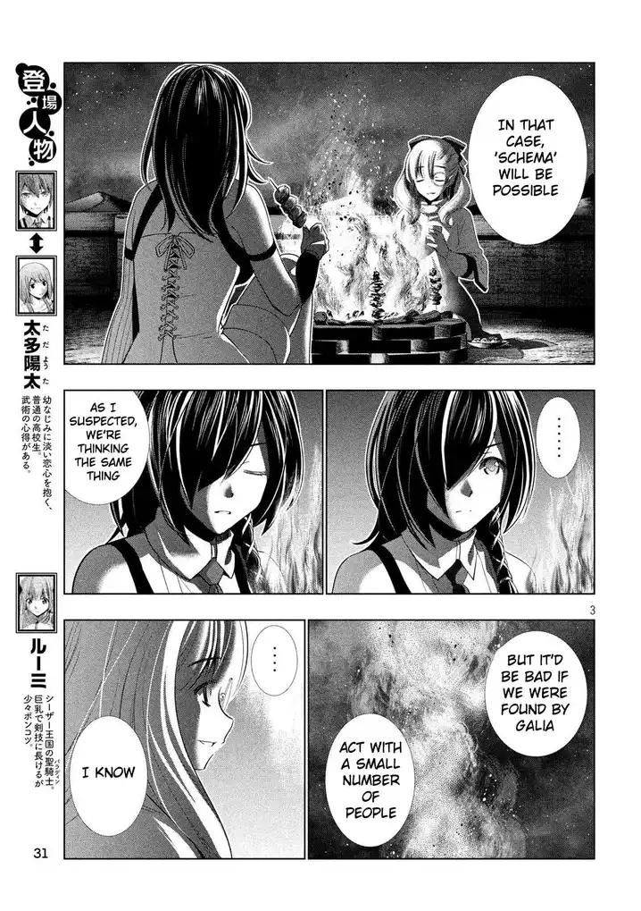 Parallel Paradise Chapter 66 image 2