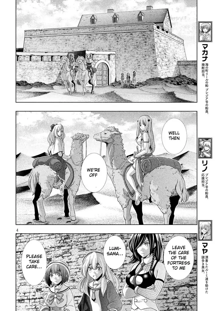 Parallel Paradise Chapter 66 image 3