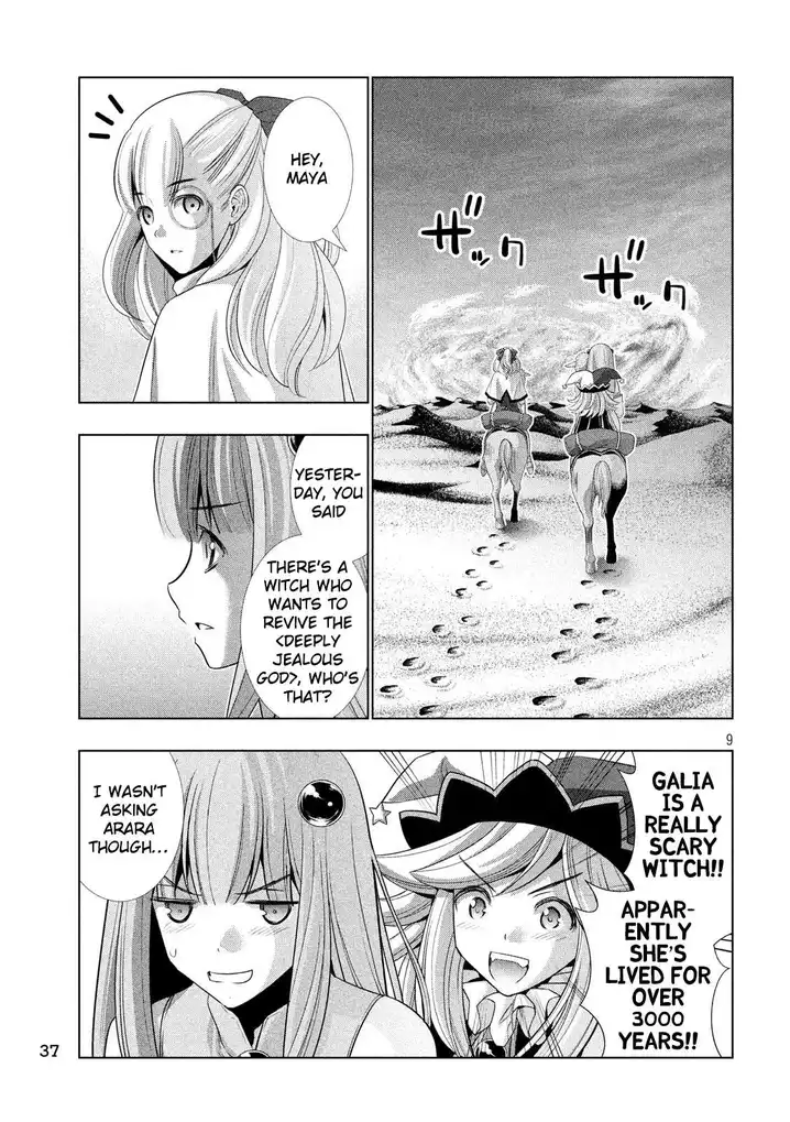 Parallel Paradise Chapter 66 image 8